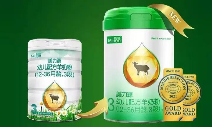 美力源羊奶和佳贝艾特哪个好,佳贝艾特倍恩喜欧恩贝