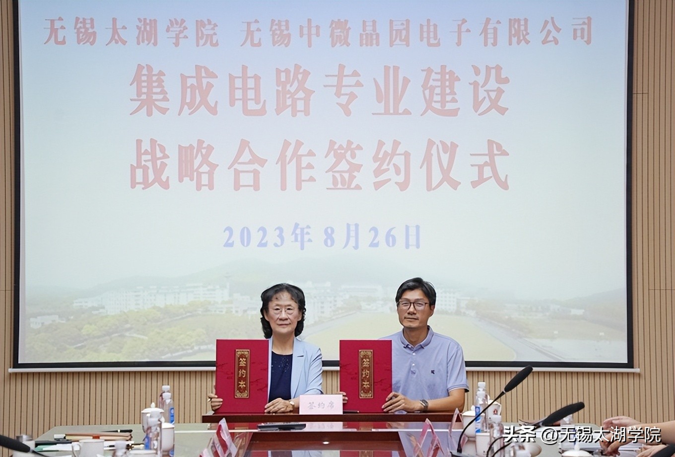 太湖学院国家一流专业,无锡职业技术学院的集成电路专业