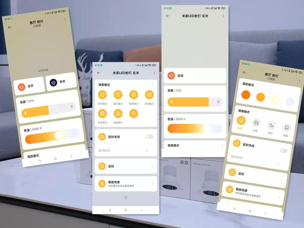 米家灯评测,米家led射灯mesh蓝牙版测评