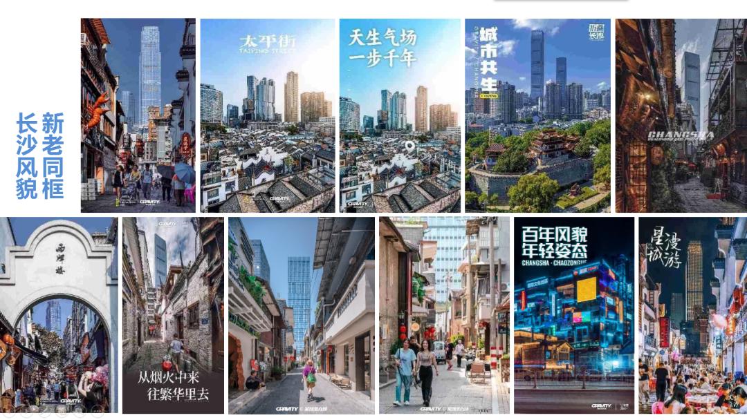 看长沙全景,俯瞰长沙城市风光