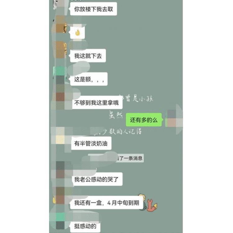 给家人做一个生日蛋糕的图片,300人的生日宴订几个生日蛋糕