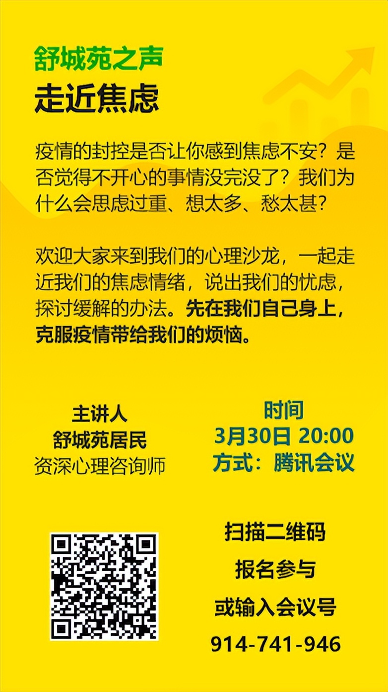 居民有诉求社区解决不了找谁反映,居民有问题找谁投诉
