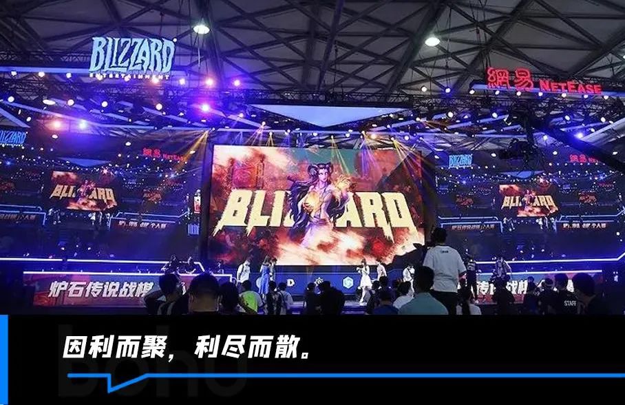 利尽而散？网易与暴雨分手，国内玩家哀嚎：我的青春没了