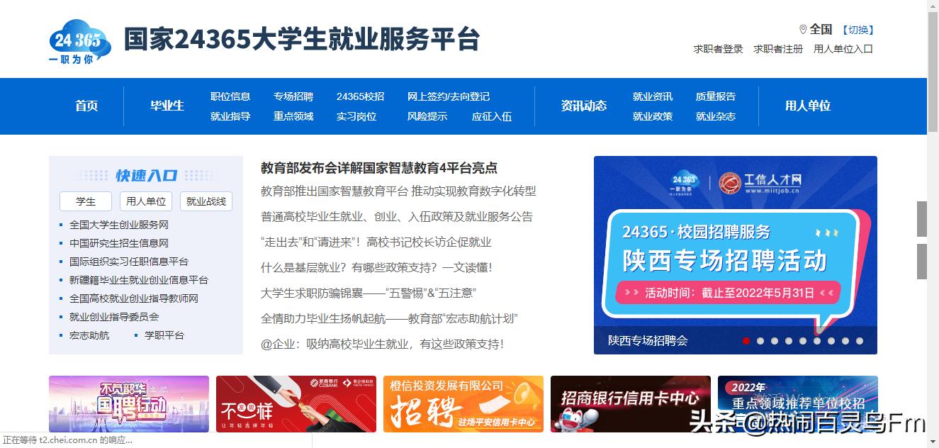 推荐大学生必须知道的11个网站？都是满满的干货