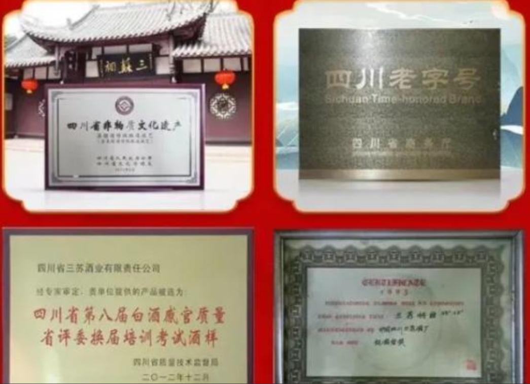 怎么挑纯粮食白酒批号,挑白酒技巧