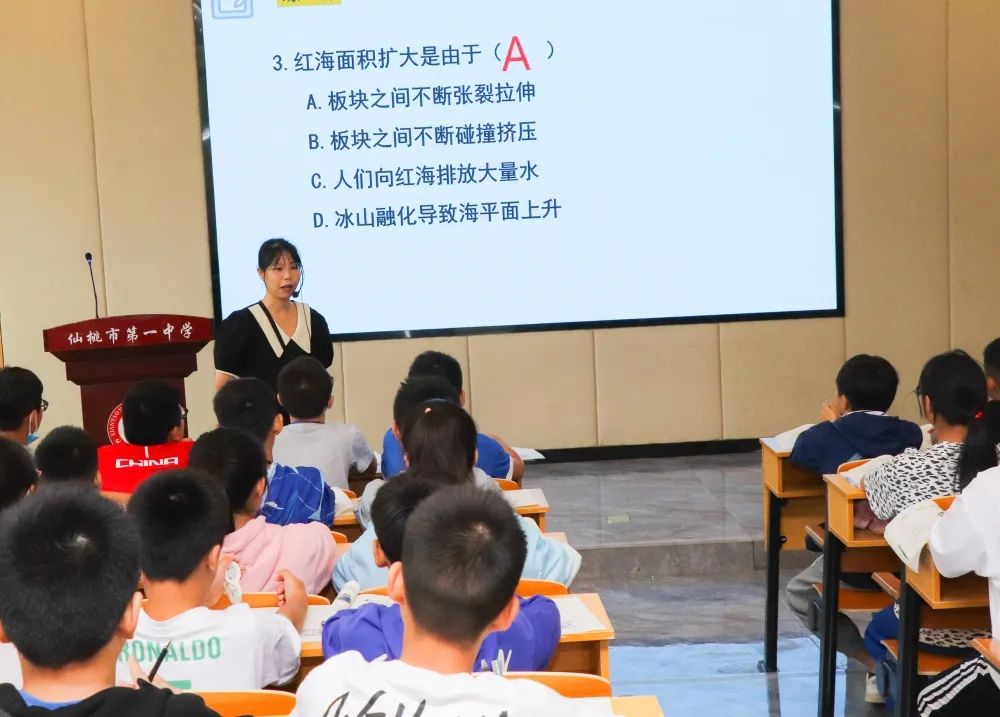 精准剖析明方向|市中考地理质量分析会在仙桃一中举行