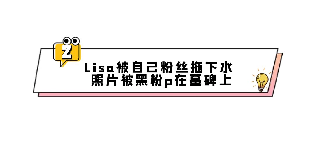 浜洪棿瀵屽﹩lisa鏈夊鏈夐挶,浜洪棿瀵屽﹩lisa