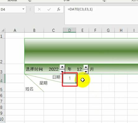 考勤表怎么找不到动态考勤表设置,动态考勤表怎么插入一年的考勤表