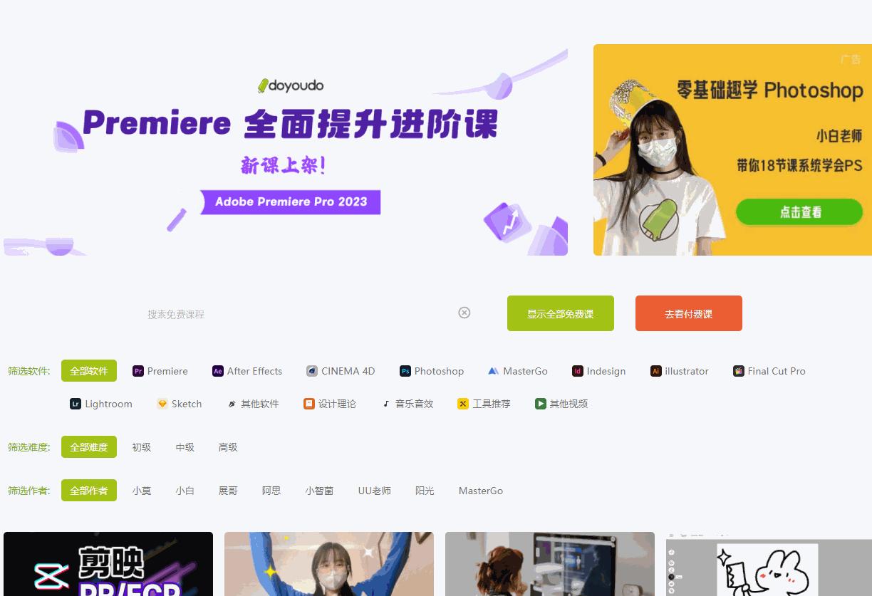 5个改变一生的自学网站,18个适合成年人自学的网站推荐