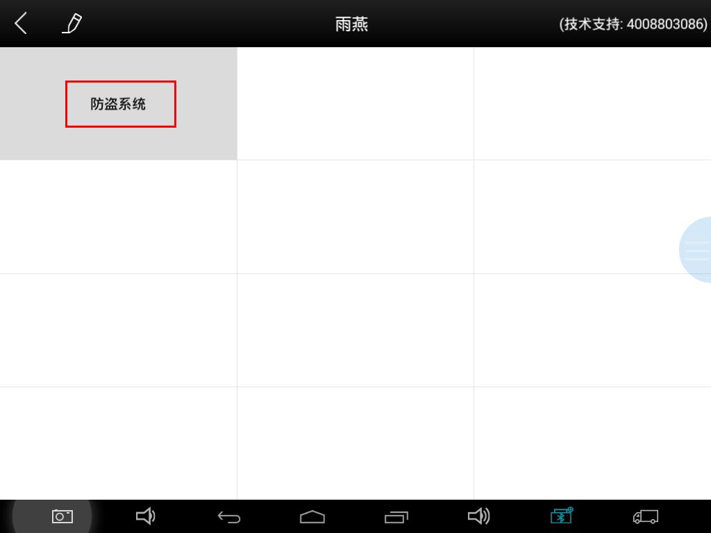 雨燕钥匙全丢芯片怎么匹配,铃木雨燕钥匙丢了如何解除警报