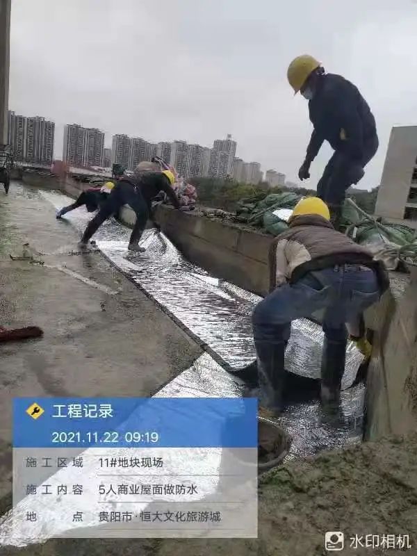 贵阳恒大复工复产最新消息,贵州恒大复工通知