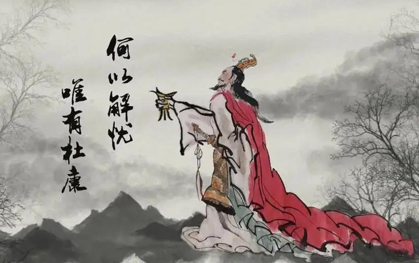 白水杜康和洛阳杜康的区别在哪里,杜康和白水杜康的区别是什么