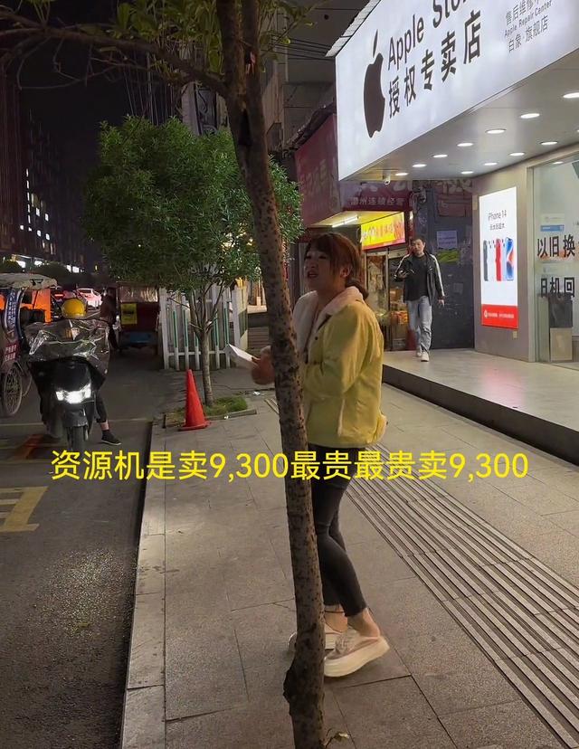 浙江:女子花10400买到“资源机”,大闹苹果店,他们家卖假货