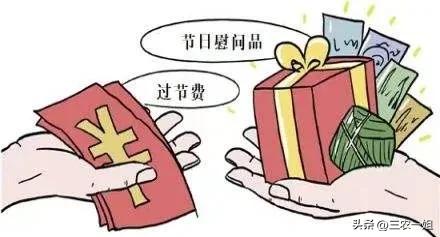 重阳节给老人的钱是国家发放的吗,各地重阳节老人领过节费是多少