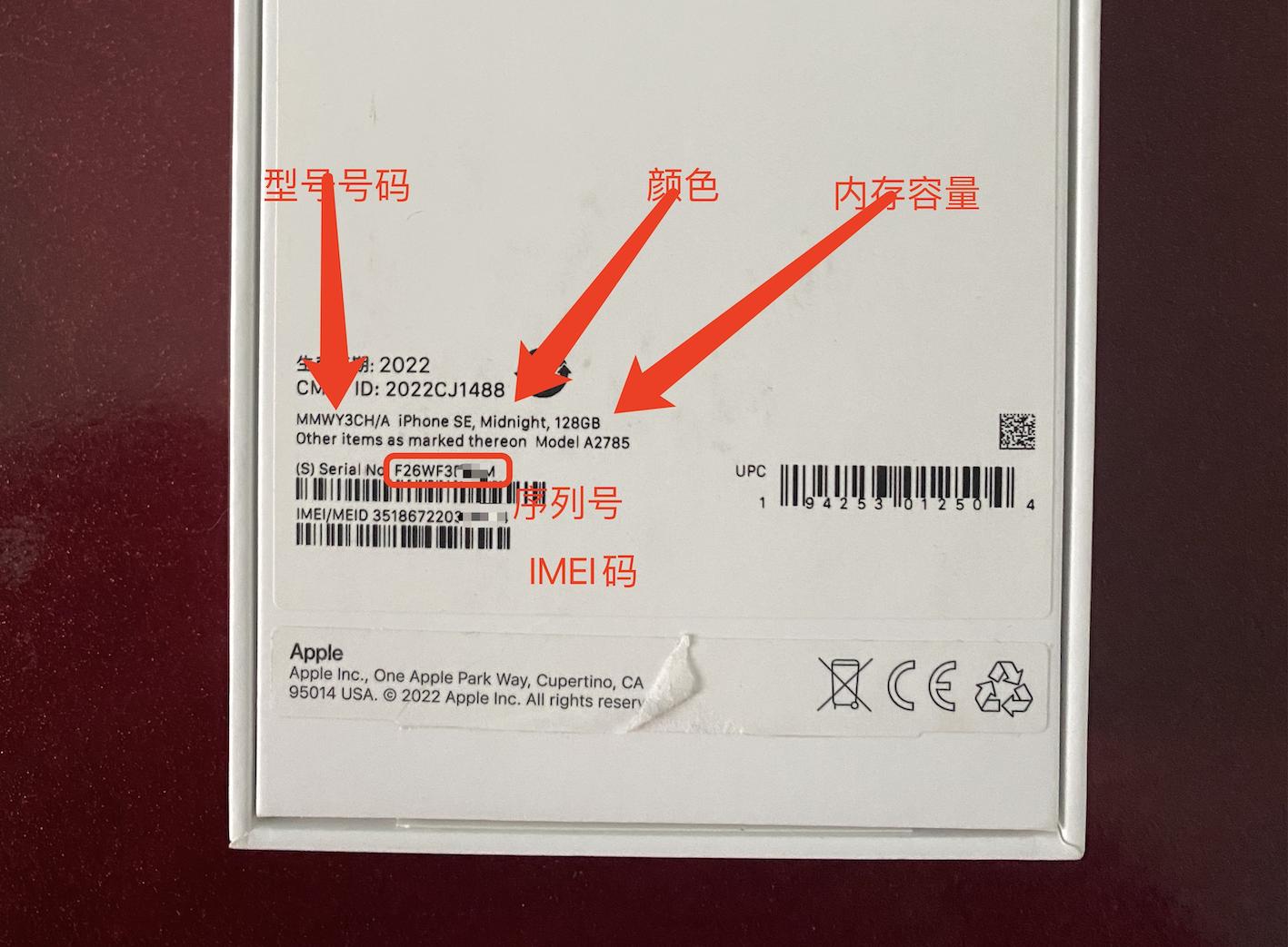 iphone14收到货怎么验机,京东买的iphone14收到货怎么验机