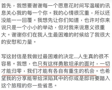 艾小羊最后怎么样了,艾小羊现状如何