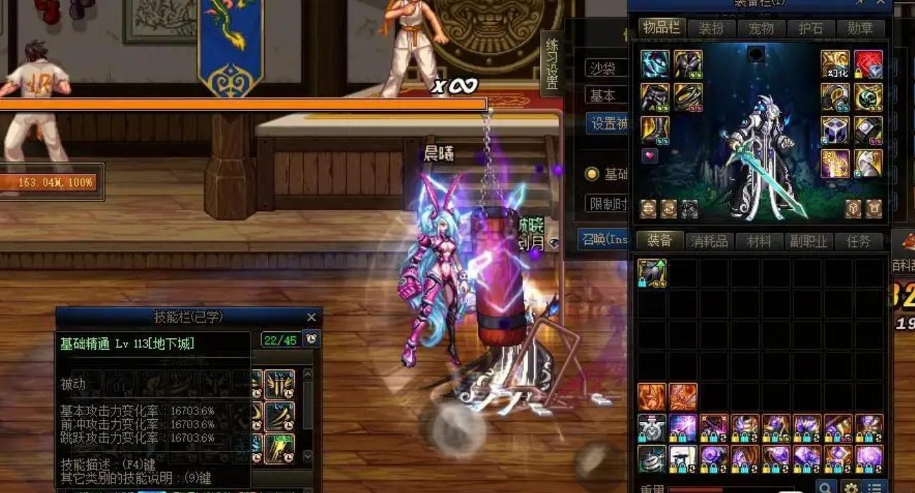 dnf110护肩哪里爆率高,dnf110级护肩选择