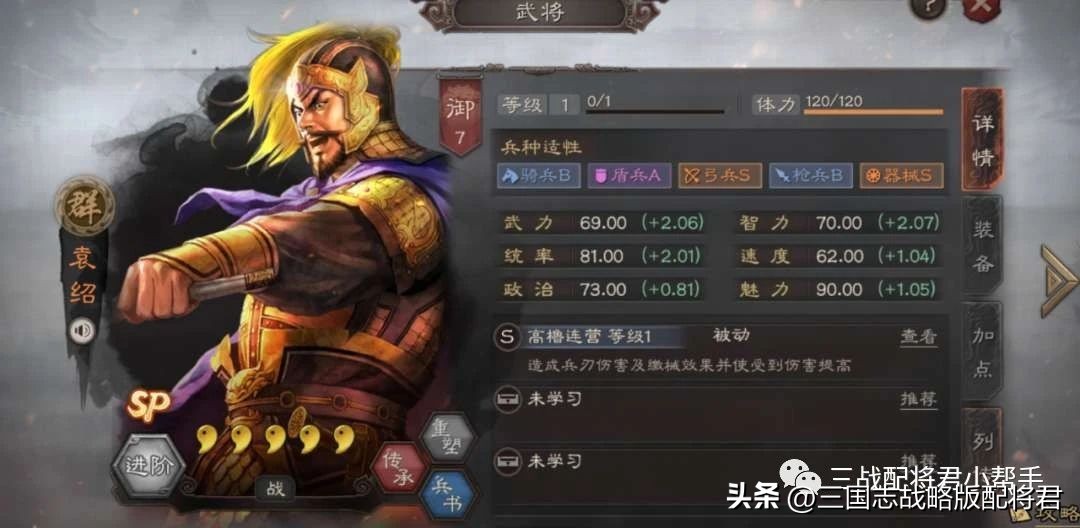 三国志战略版天下无双和盛气凌敌,三国志战略版天下无双和无双特技