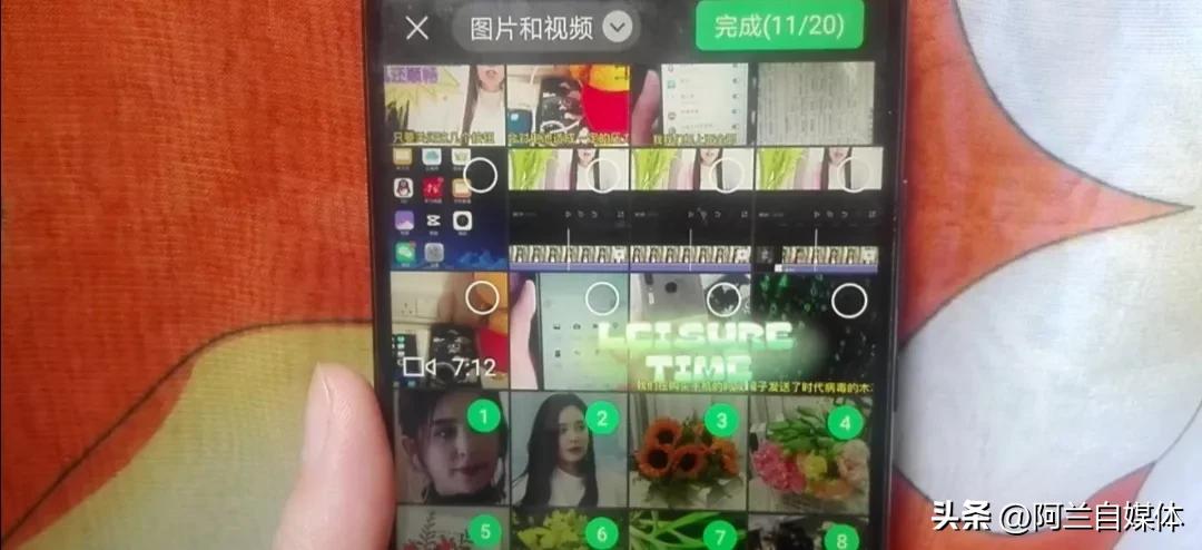 没有微信如何将照片做成视频,只需一张图片就可以做视频