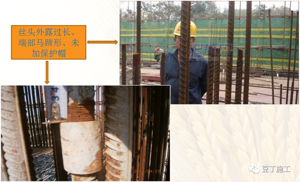 钢筋直螺纹套筒工艺检验,钢筋直螺纹连接套筒验收规范