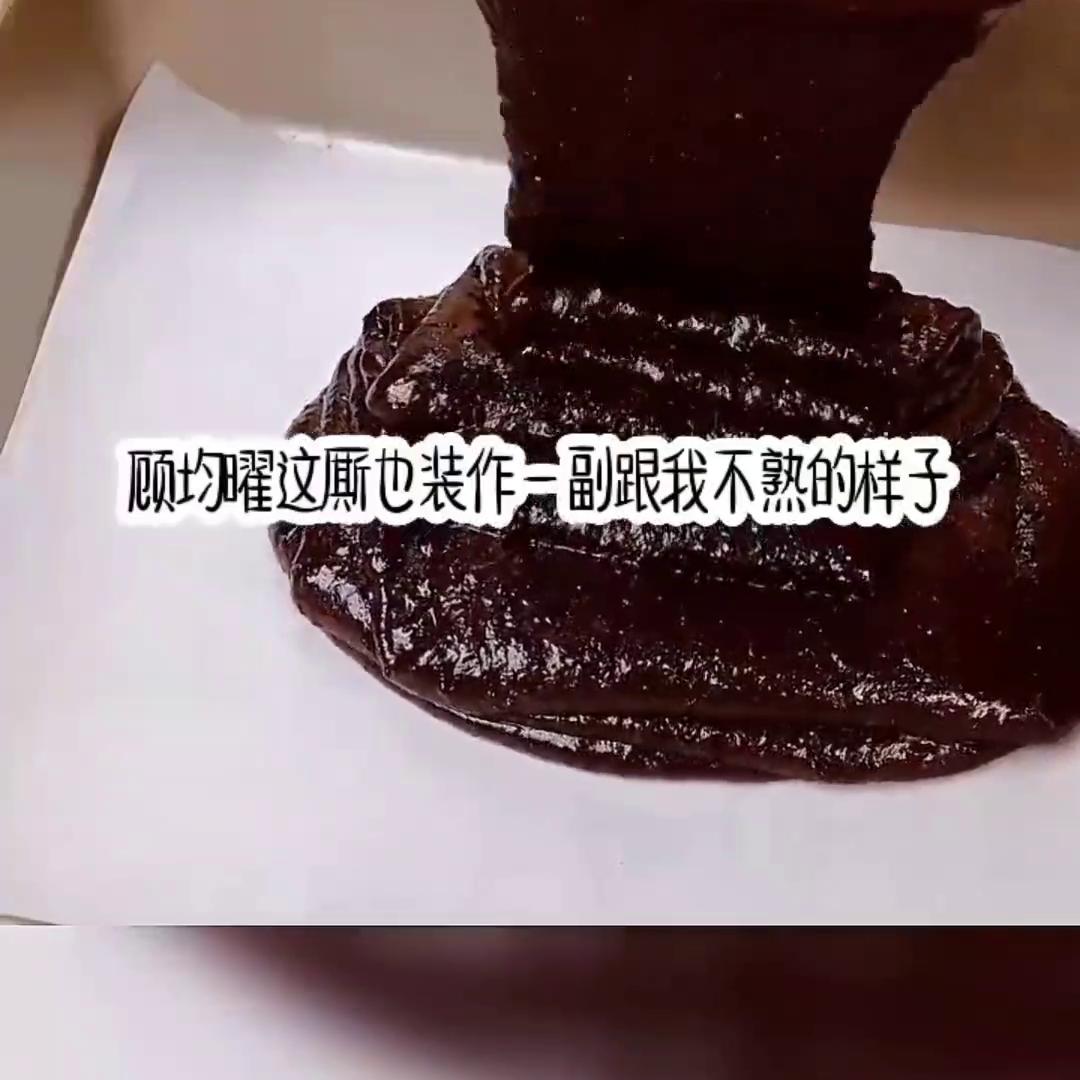 《星辰之老婆》#关注我每天分享不同的故事