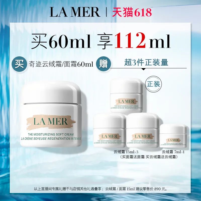 李佳琦618美妆节直播的预告单,李佳琦618直播预售清单