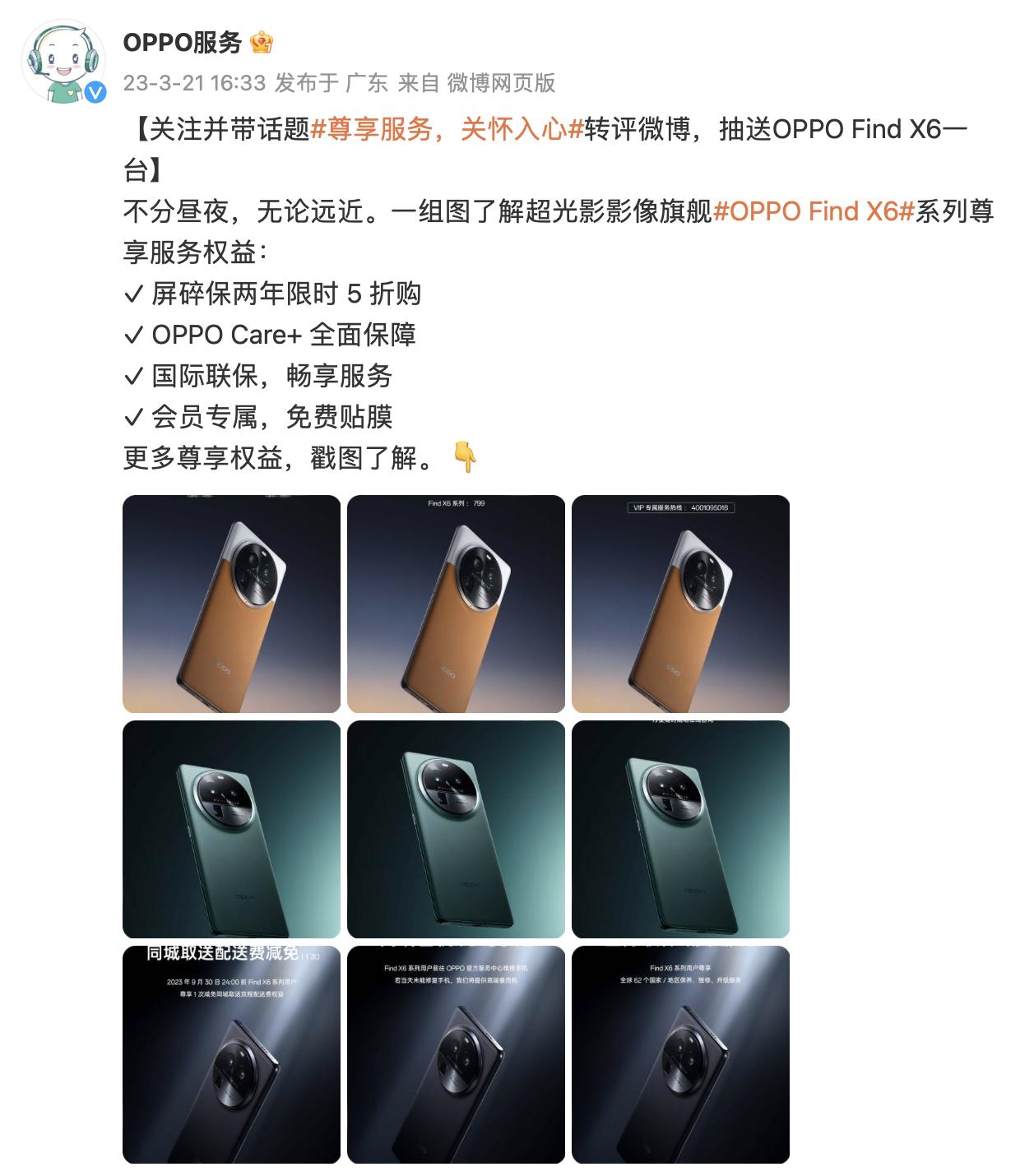 买手机一定要考虑售后吗,买手机只看处理器对吗