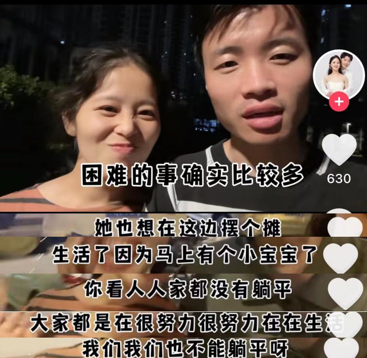 因为太惨，郑州这对小夫妻火了