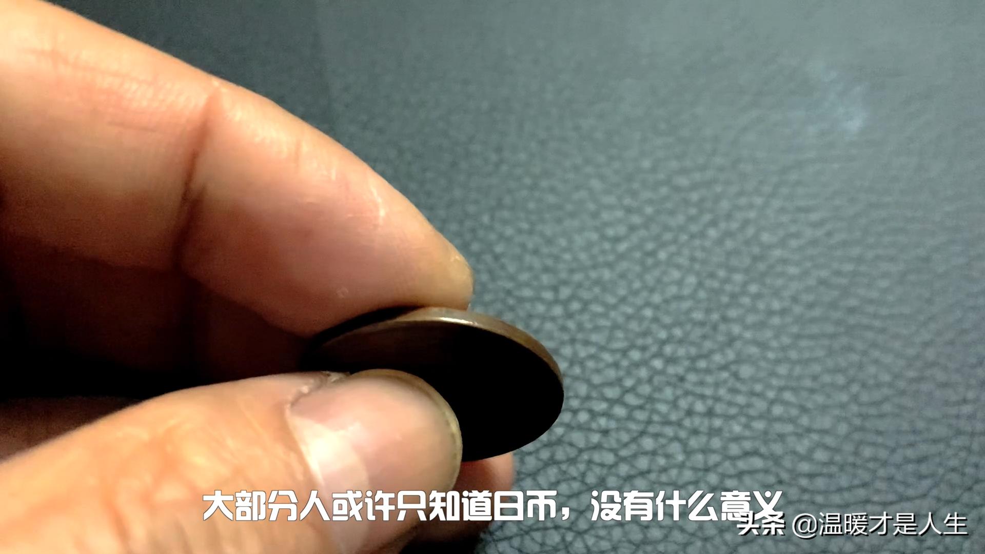 日本币昭和44年的收藏价值,昭和四十八年硬币多少钱