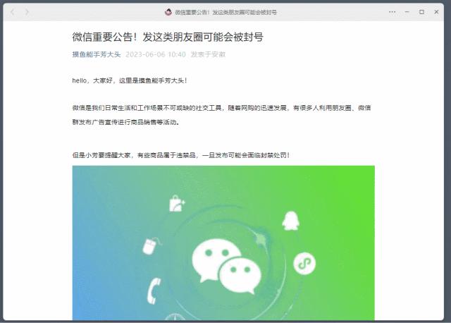 10个高效电脑快捷键盘点，老网民都会的装X技能~