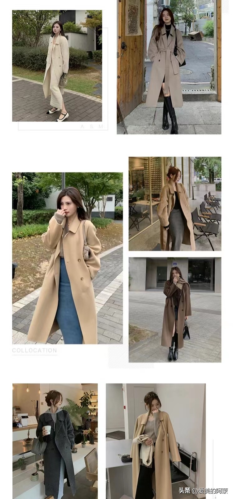 秋冬必买的颜色大衣,秋冬大衣9.9快来抢