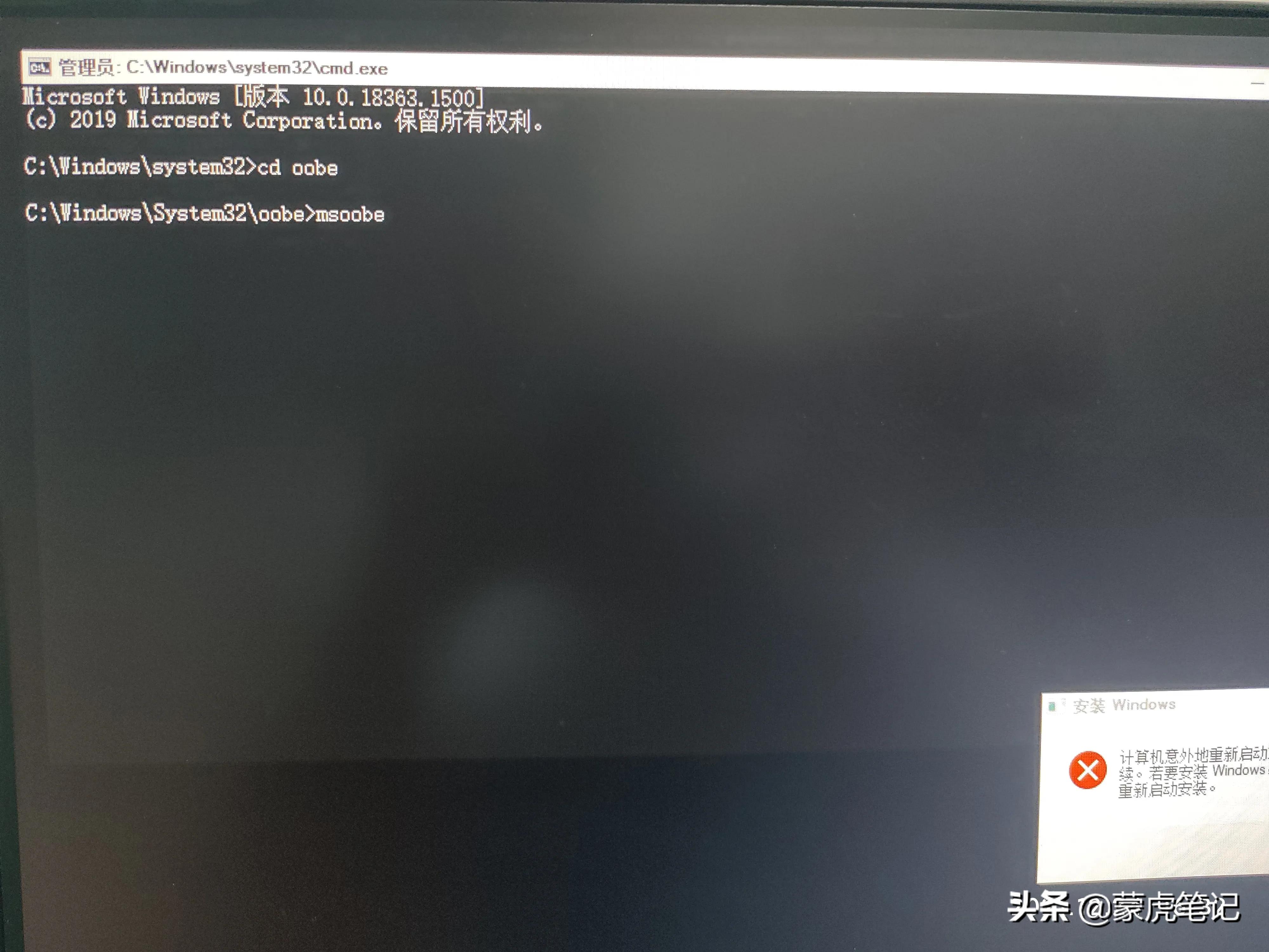 联想alo520一体机开机步骤,联想520一体机开机