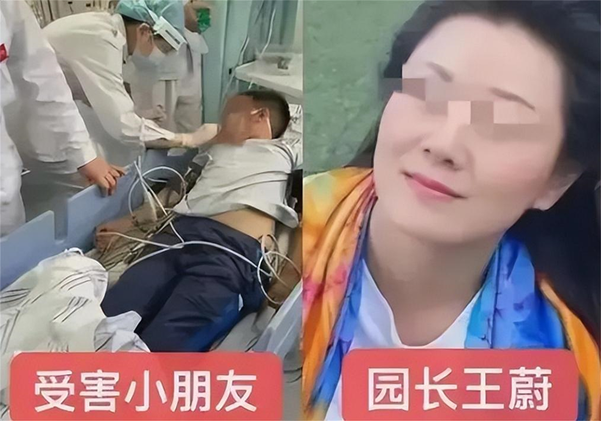 幼儿园园长殴打事件,幼儿园园长暴打小孩