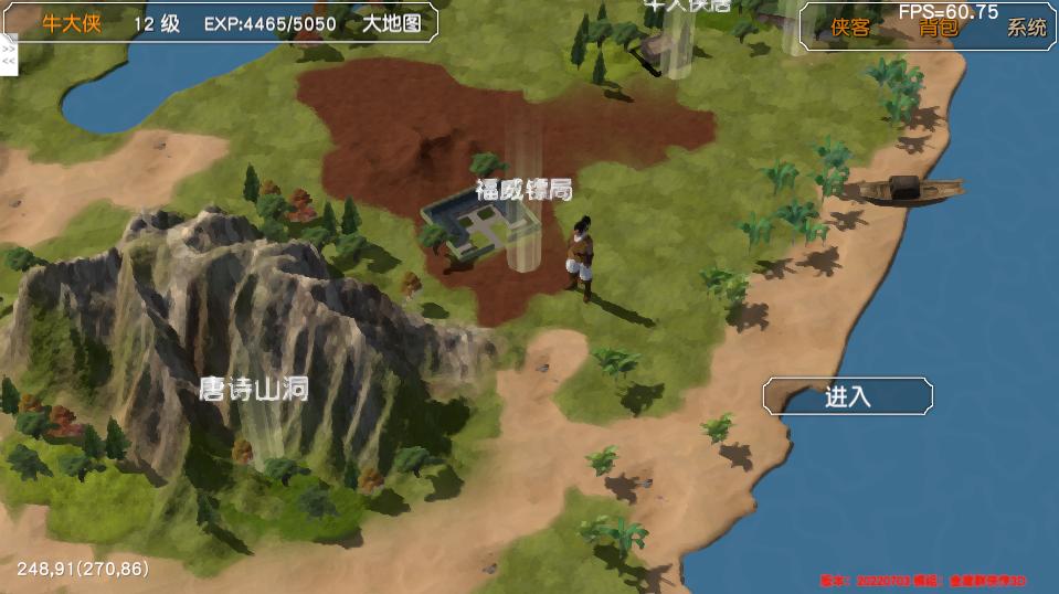 金庸群侠传苍龙1028开局攻略,金庸群侠传3d重制版攻略全流程