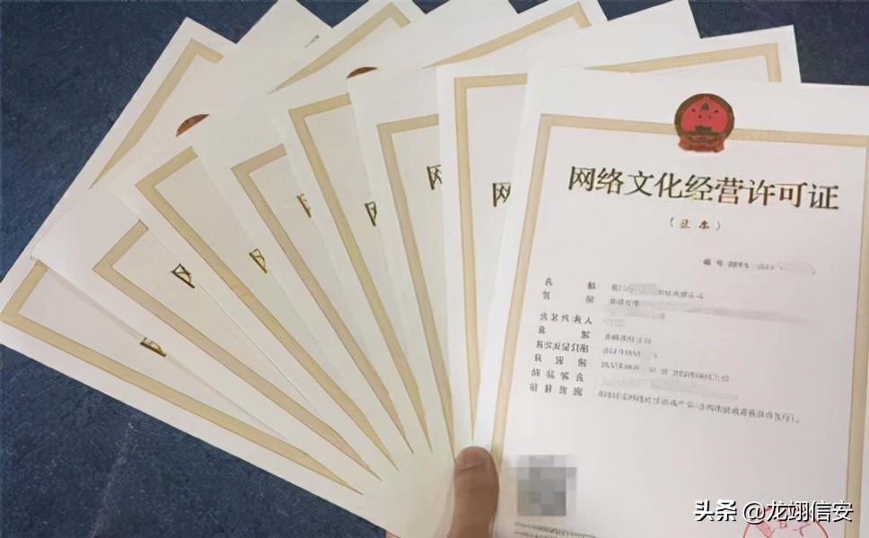 办理文化经营许可证需要什么资料,网络文化经营许可证流程