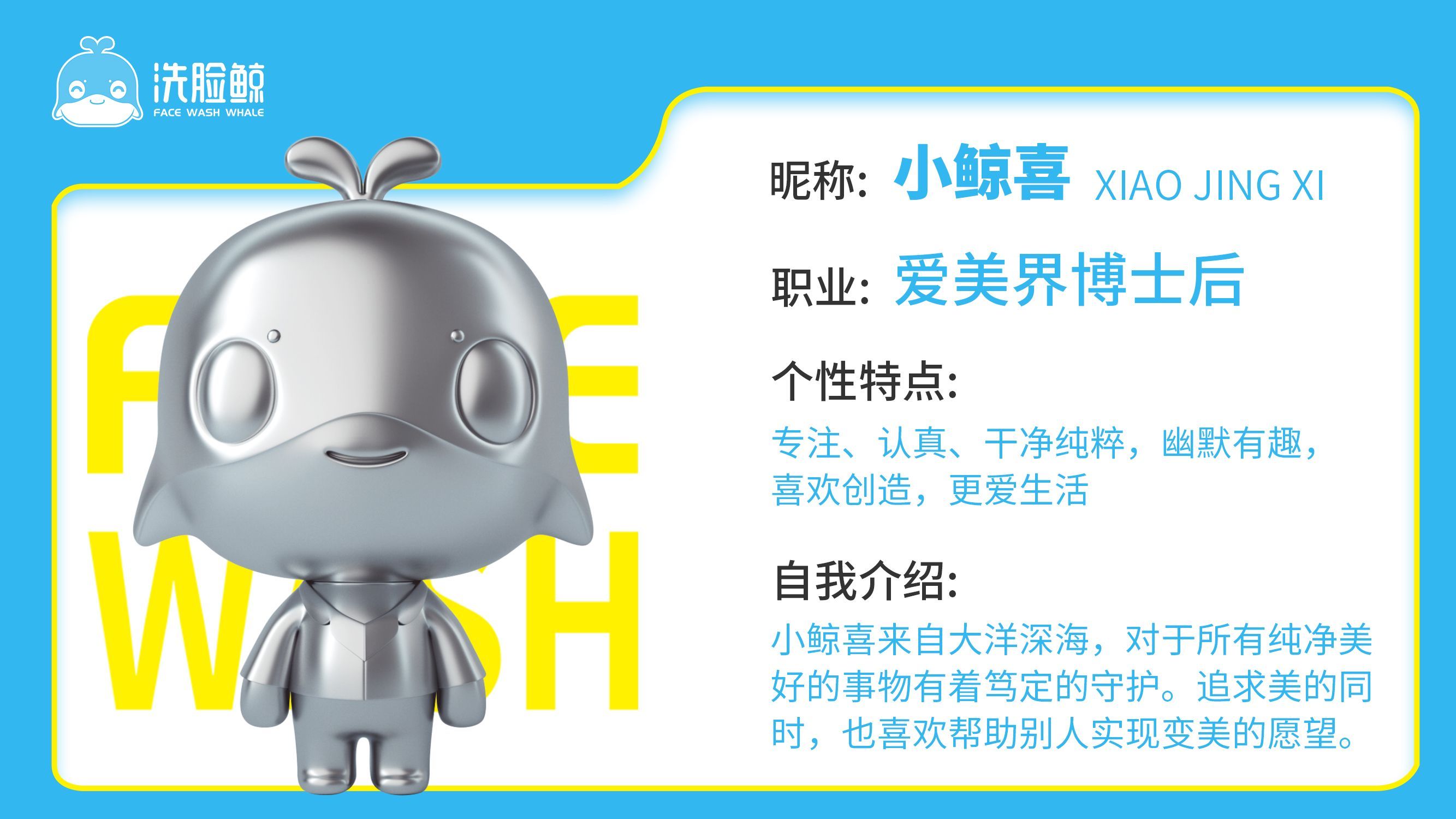 “洗脸吧”为何能成为当代年轻人的心头好？