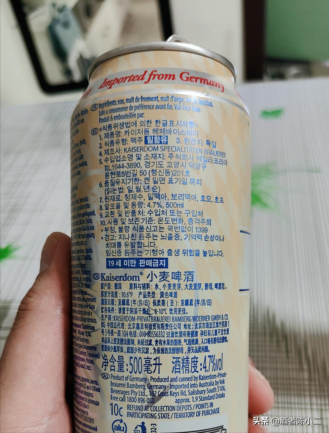 德啤入门级啤酒,最纯正的德啤啤酒