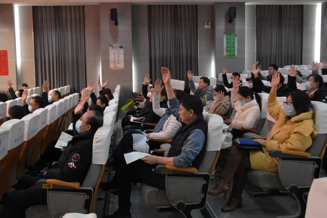 踔厉奋发笃行不怠|石家庄二中第十二届第二次教代会胜利召开