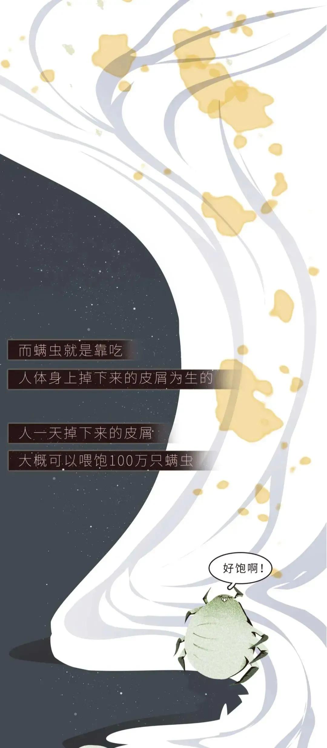 女孩子的床为啥脏,女孩子的床有多干净