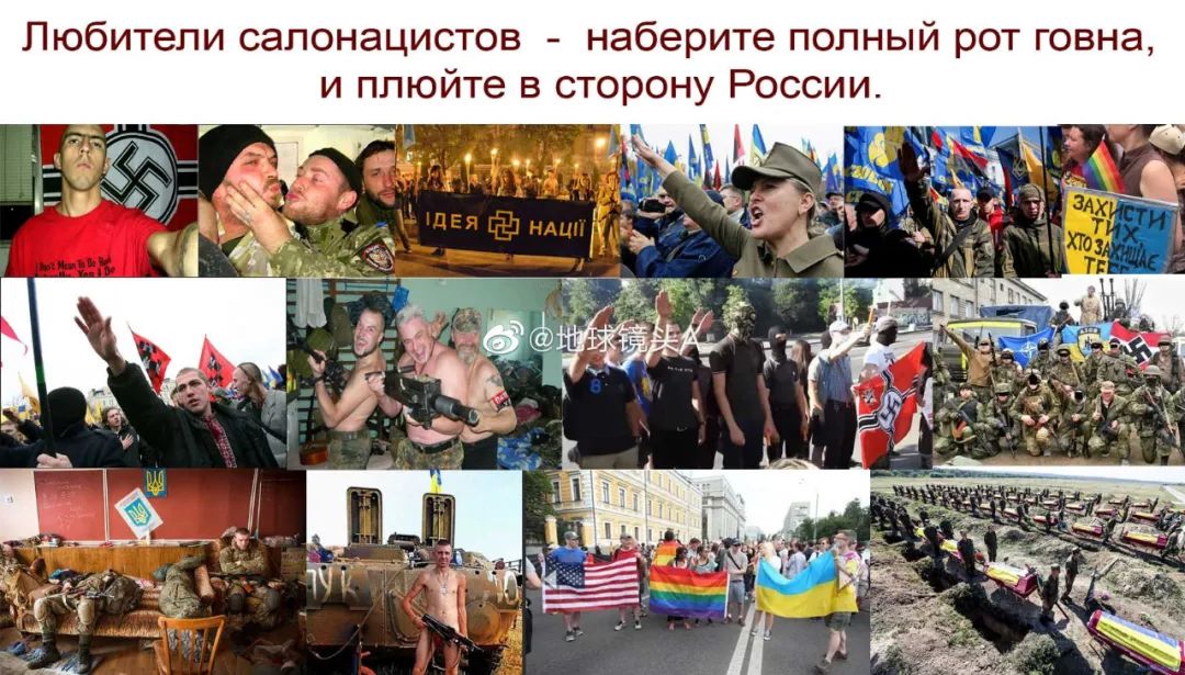 丧尽天良！乌军*杀虐**俘虏平民曝光，欧洲“纳粹文化”有多严重？