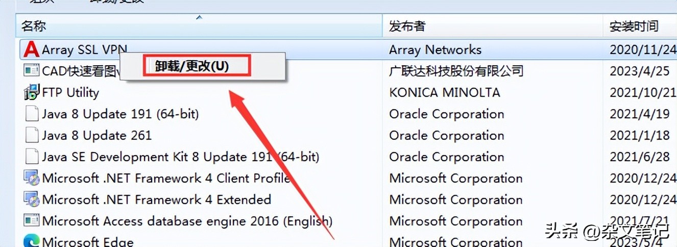 windows7旗舰版怎么清理c盘内存,windows7电脑c盘多少内存够用