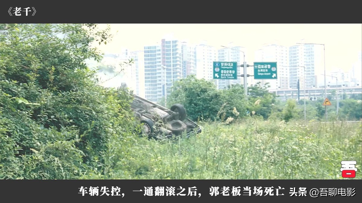 一部紧张刺激的电影,韩国版赌神完整片