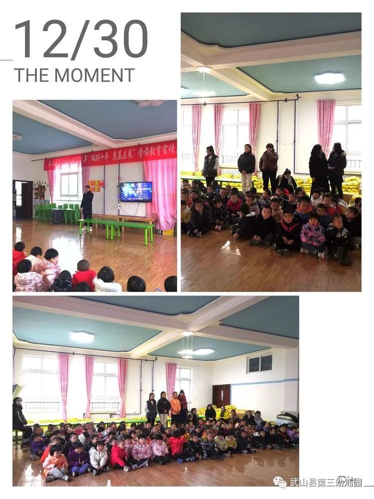 快乐篮球幼儿舞蹈功夫篮球,幼儿园篮球队比赛活动主题