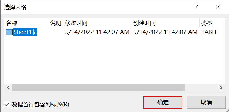 如何用excel邮件功能生成多个word,excel表格有没有word的邮件功能