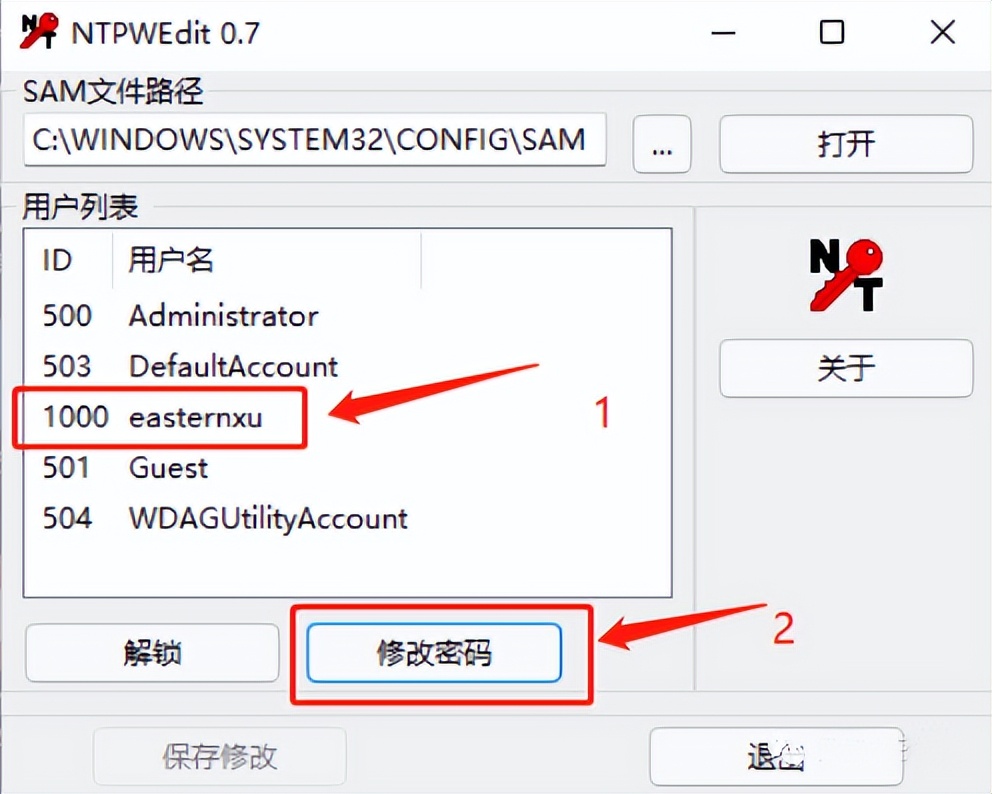 windows10如何设置电脑开机密码,怎么修改windows10电脑开机密码