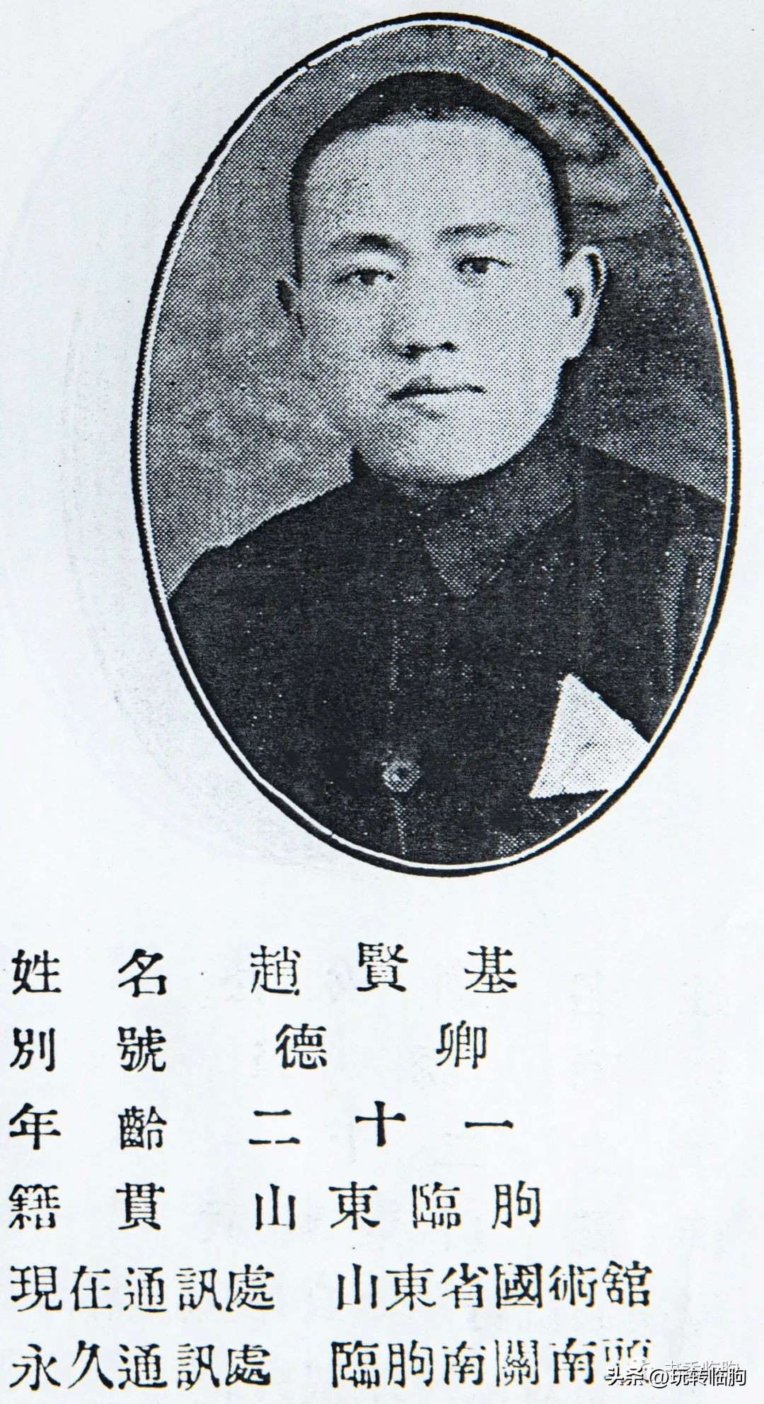 山东省保安安保工作,山东保安17旅