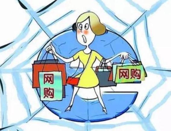 如何识别网购退款诈骗罪,网购调包退货多少金额可以立案