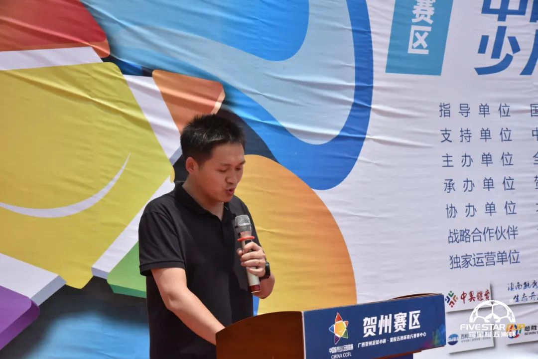 中国城市少儿足球联赛决战开远,中国青少年足球联赛贺州赛区赛程