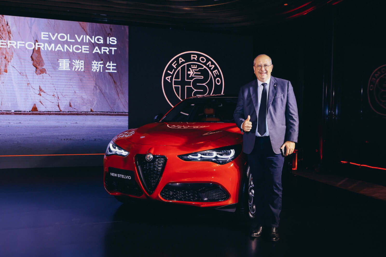 焕新3和阿尔法罗密欧,新款阿尔法·罗密欧上市