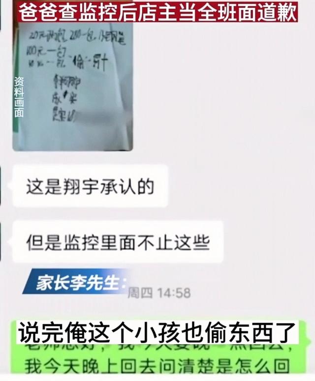 文具店污蔑孩子偷东西后续,小男孩被冤枉偷文具后续